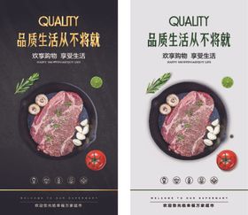 超市肉区挂画