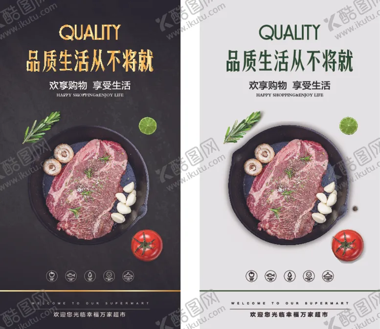 编号：27050007010011443834【酷图网】源文件下载-超市肉区挂画