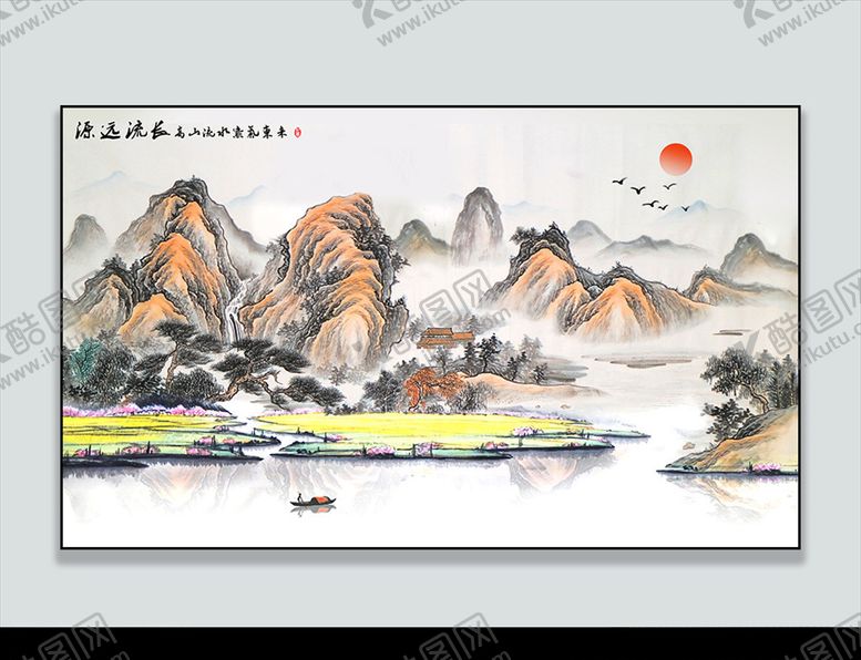 编号：53252804171452083212【酷图网】源文件下载-山水画
