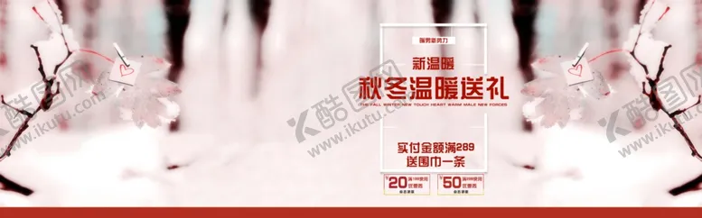 编号：13261205011518083081【酷图网】源文件下载-红色背景