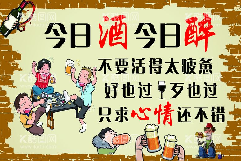 编号：86419509201901300649【酷图网】源文件下载-饭店装饰墙画