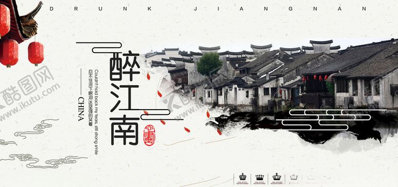 编号：26198305040223547433【酷图网】源文件下载-中式地产