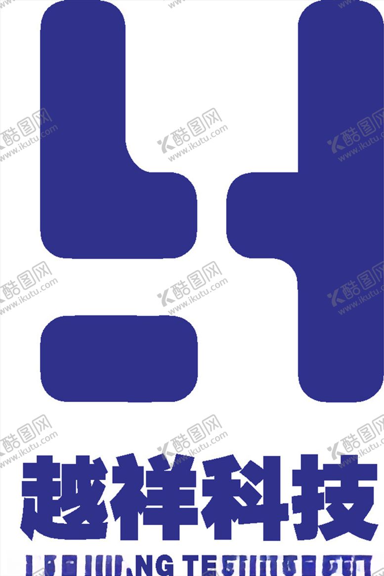 编号：17899309252242503531【酷图网】源文件下载-越祥科技建筑LOGO工程
