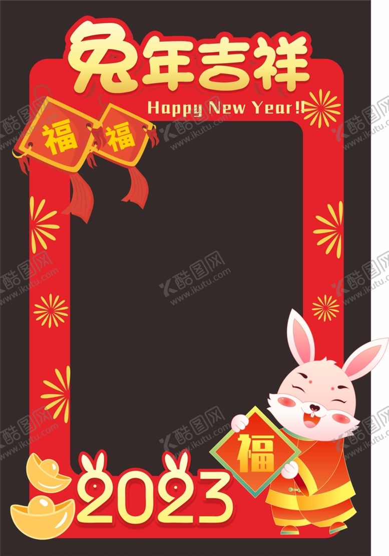 编号：12850909260750045126【酷图网】源文件下载-兔年拍照框