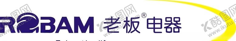编号：78122706251613384316【酷图网】源文件下载-老板电器矢量图