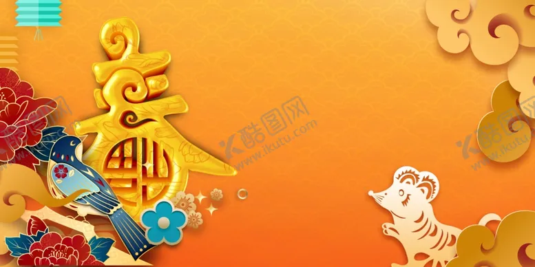 编号：65872305040200119076【酷图网】源文件下载-元旦节海报