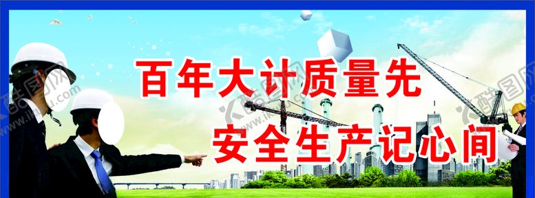 编号：77836806162203089185【酷图网】源文件下载-围墙文化