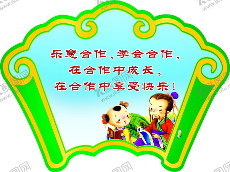 编号：70725104242026038184【酷图网】源文件下载-学校造型版面