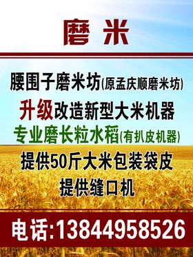 祥兴鲜米坊画