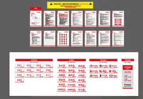 极兔快递标识牌制度