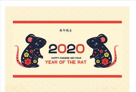 2020素材
