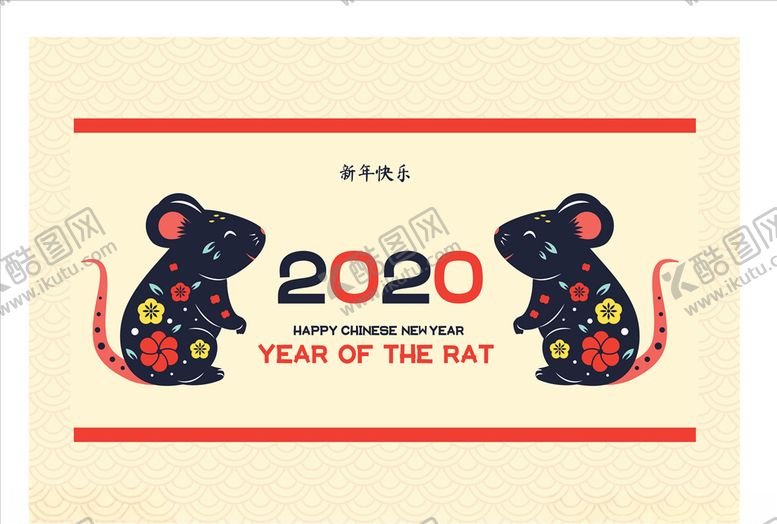 编号：90433107060047426382【酷图网】源文件下载-2020素材
