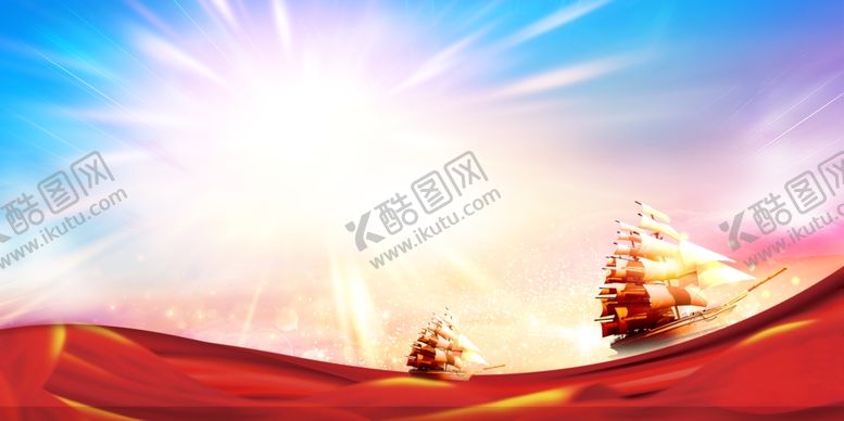 编号：44354909260033346790【酷图网】源文件下载-红色帆船企业海报背景
