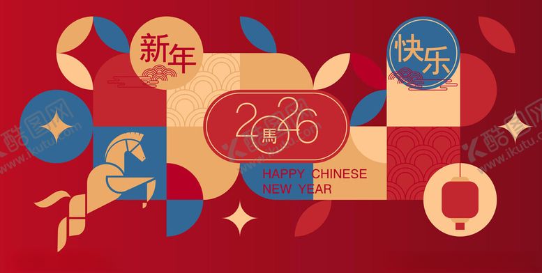 编号：38463904071541117720【酷图网】源文件下载-2026喜庆装饰图案