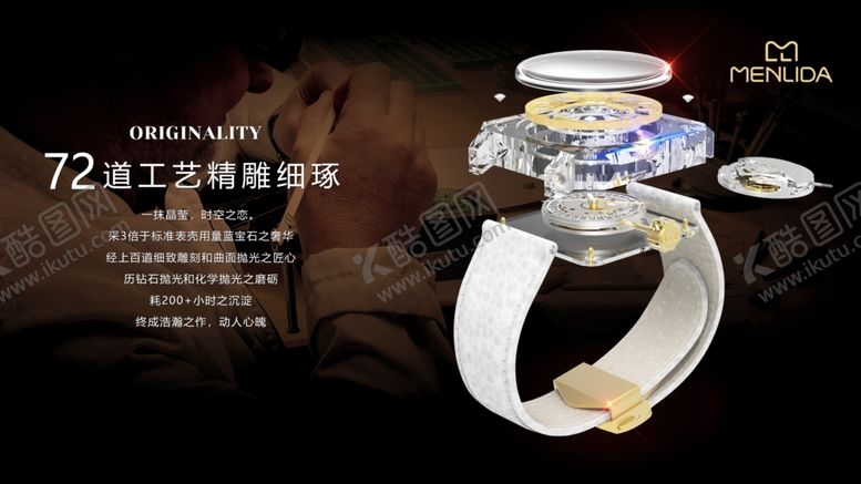 编号：52058310091936067925【酷图网】源文件下载-微信海报