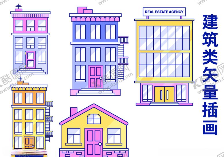 编号：21948810102104168934【酷图网】源文件下载-建筑插画