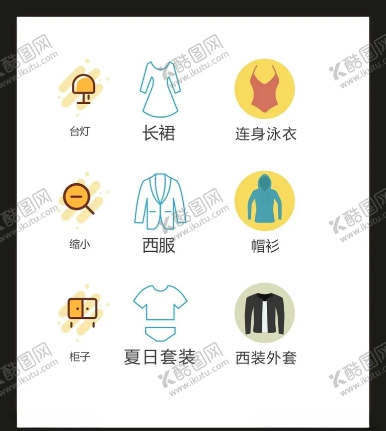 编号：89955809090157412913【酷图网】源文件下载-LOGO标识VI