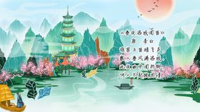 《春夜洛城闻笛》