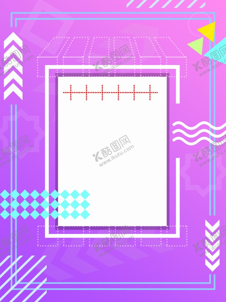 编号：70513706291319212373【酷图网】源文件下载-紫色背景