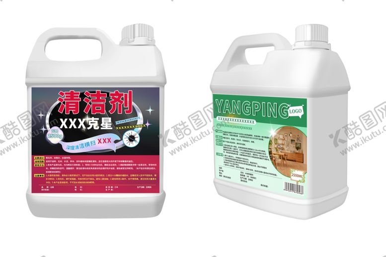 编号：52186102210601371350【酷图网】源文件下载-清洁5斤桶装样机