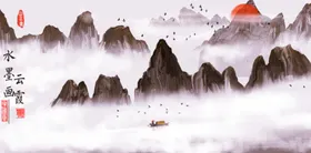 高清水墨绘画风景画