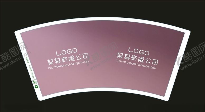 编号：59858010261453492498【酷图网】源文件下载-纸杯平面图