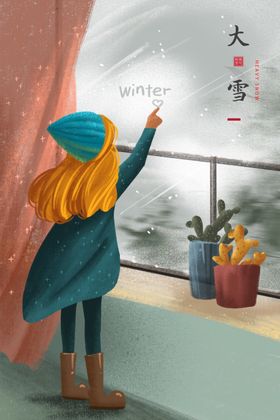 大雪