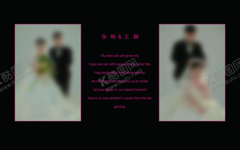 编号：31230012300323246834【酷图网】源文件下载-婚礼照片墙