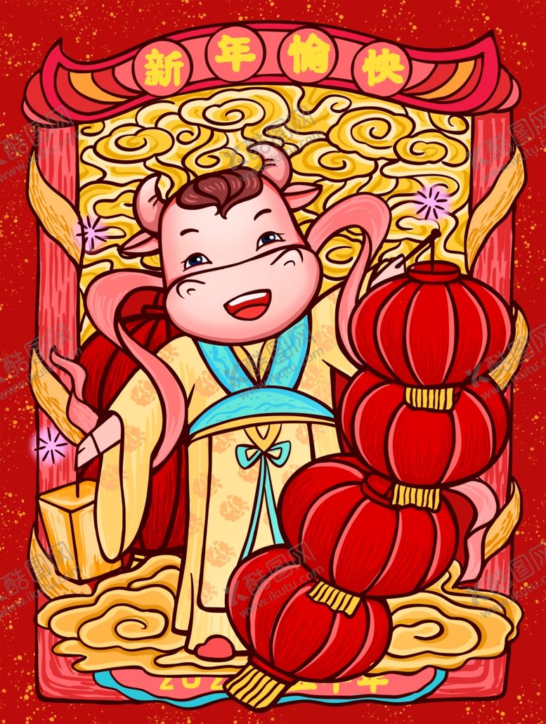 编号：63750104230114248920【酷图网】源文件下载-牛转乾坤2021新年红包