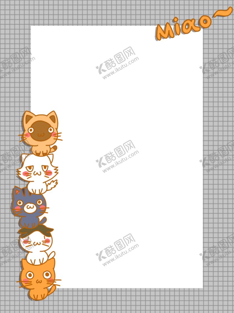 编号：62323806190458312706【酷图网】源文件下载-可爱卡通猫咪边框设计元素