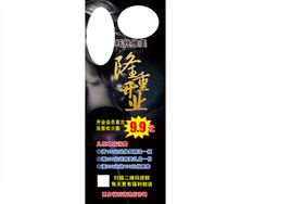 美发展架