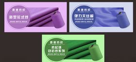 纺织