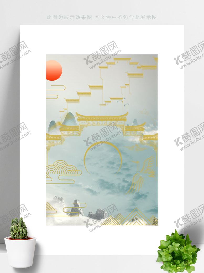 编号：03816209300151431678【酷图网】源文件下载-中式意境鎏金水墨山水画 
