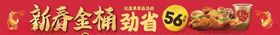 肯德基新春金桶