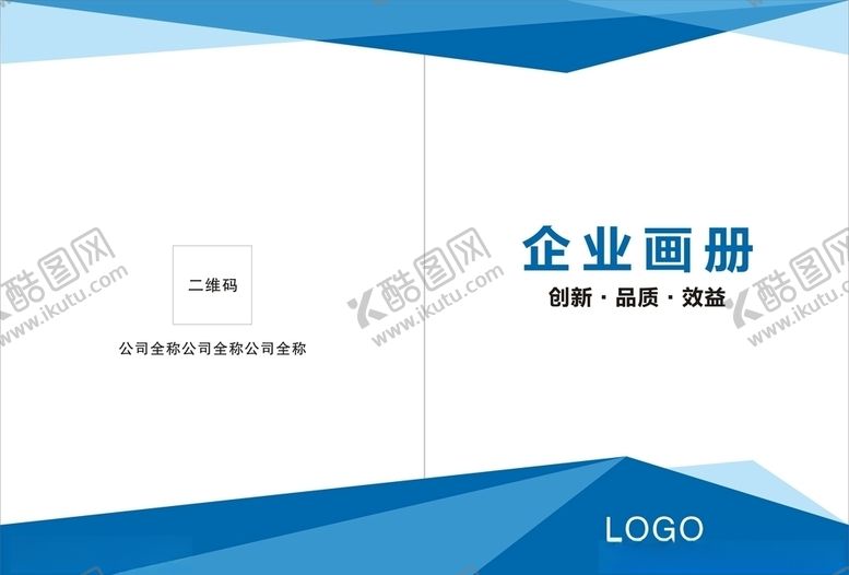编号：83541407121408049895【酷图网】源文件下载-画册封面
