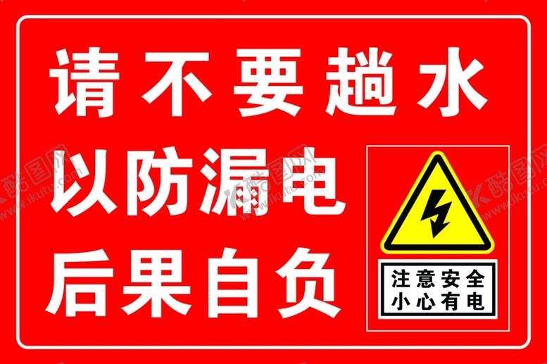 编号：75686701182125158763【酷图网】源文件下载-小区标识牌