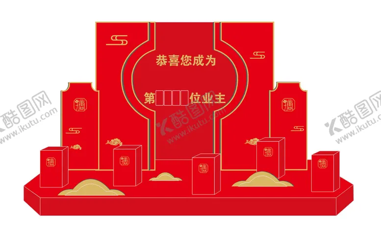 编号：68172410161450412015【酷图网】源文件下载-金蛋台