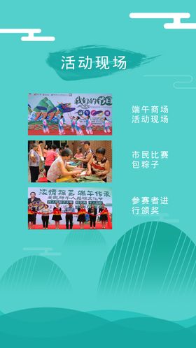 H5端午
