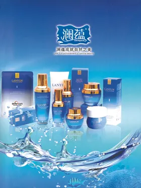 海澜之家专场海报