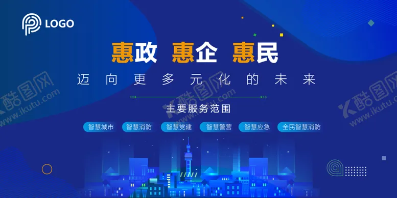 编号：79560212111634016464【酷图网】源文件下载-科技背景