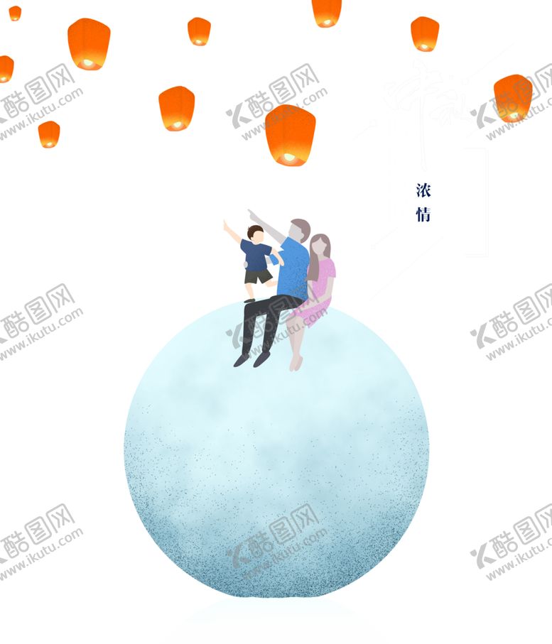 编号：51755309231835023527【酷图网】源文件下载-中秋节素材