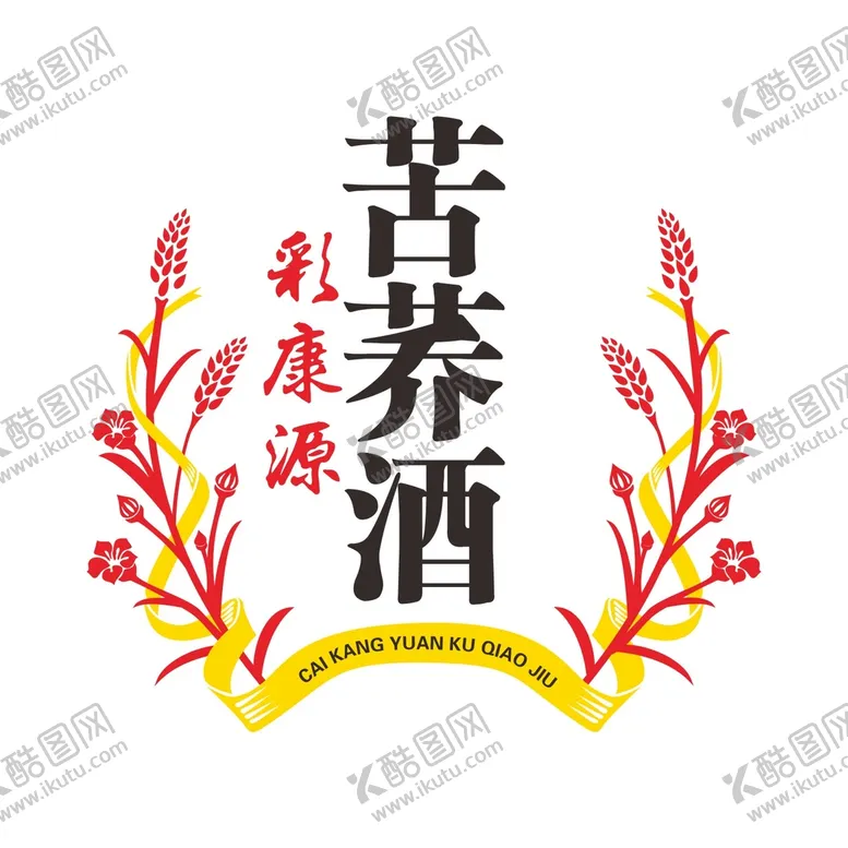 编号：84520610120724582713【酷图网】源文件下载-荞酒麦穗
