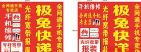 商场广告立牌