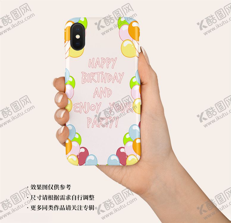 编号：84861311010724328450【酷图网】源文件下载-卡通手机壳