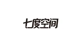 七度空间