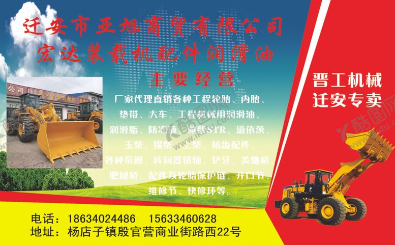 编号：51552007030036384146【酷图网】源文件下载-台历日历挂历