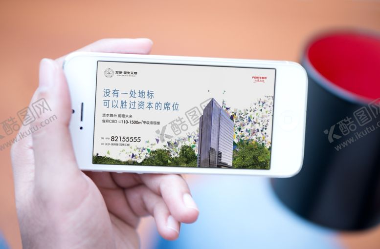 编号：27046010081800555268【酷图网】源文件下载-手机样机