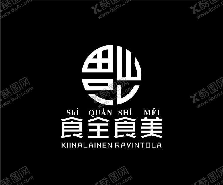 编号：50429209201624127184【酷图网】源文件下载-福字logo设计