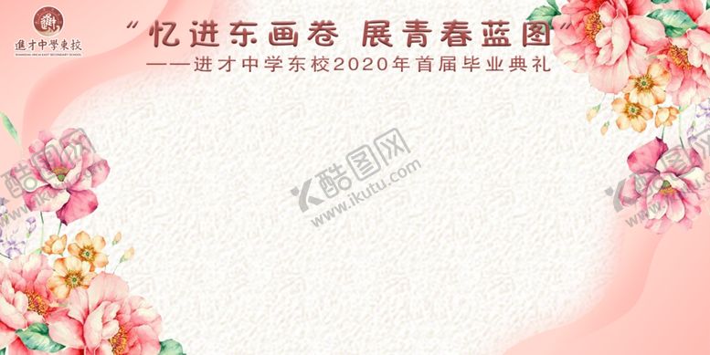编号：90542806231410228894【酷图网】源文件下载-签名板