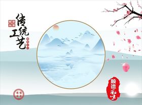 山水装饰画